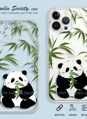 熊猫花花吃竹子适用iPhone14/13promax华为nova11/P60小米13荣耀90红米note12OPPOA97个性vivoS16手机壳