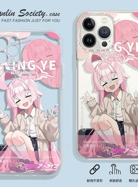 小鸟游星野二次元适用苹果15/14promax可爱华为nova11小米14全包OPPOA97荣耀100红米K60创意vivoX90手机壳