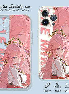 明艳回眸八重神子适用iPhone17promax华为Pura90二次元IQOOZ11Turbo小米红米K90少女OPPOReno15荣耀500手机壳