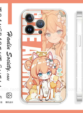 Q版蔚蓝档案伊洛玛丽适用苹果16promax华为P70二次元OPPOReno13小米15少女VIVOIQOO13红米note14一加13手机壳