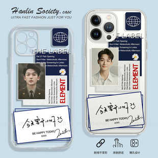 今天要开心哦签名适苹果15promax红米K70华为P60荣耀200明星IQOO12小米14OPPOReno11真我GTneo6手机壳 张晚意