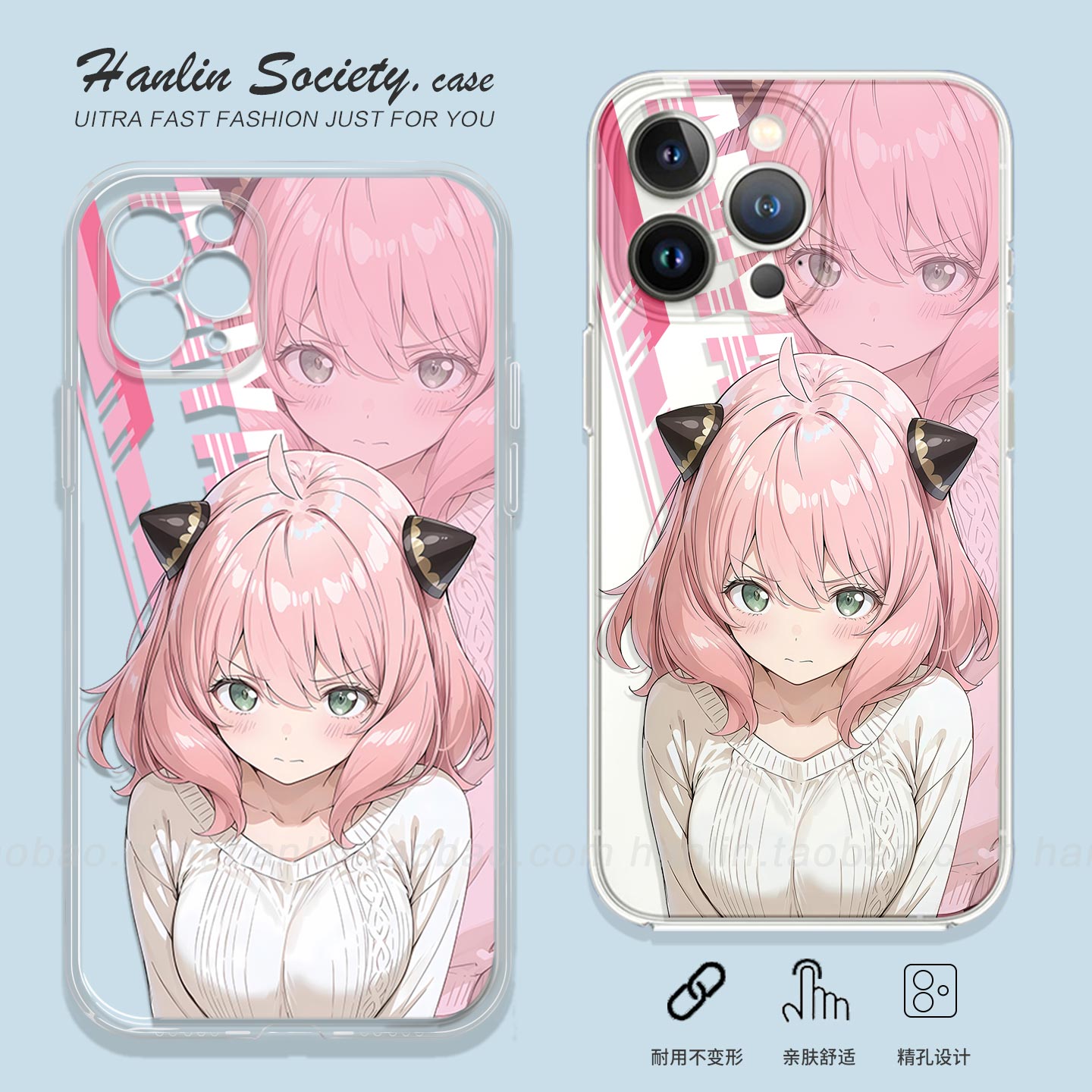 娇羞二次元阿尼亚17promax手机壳