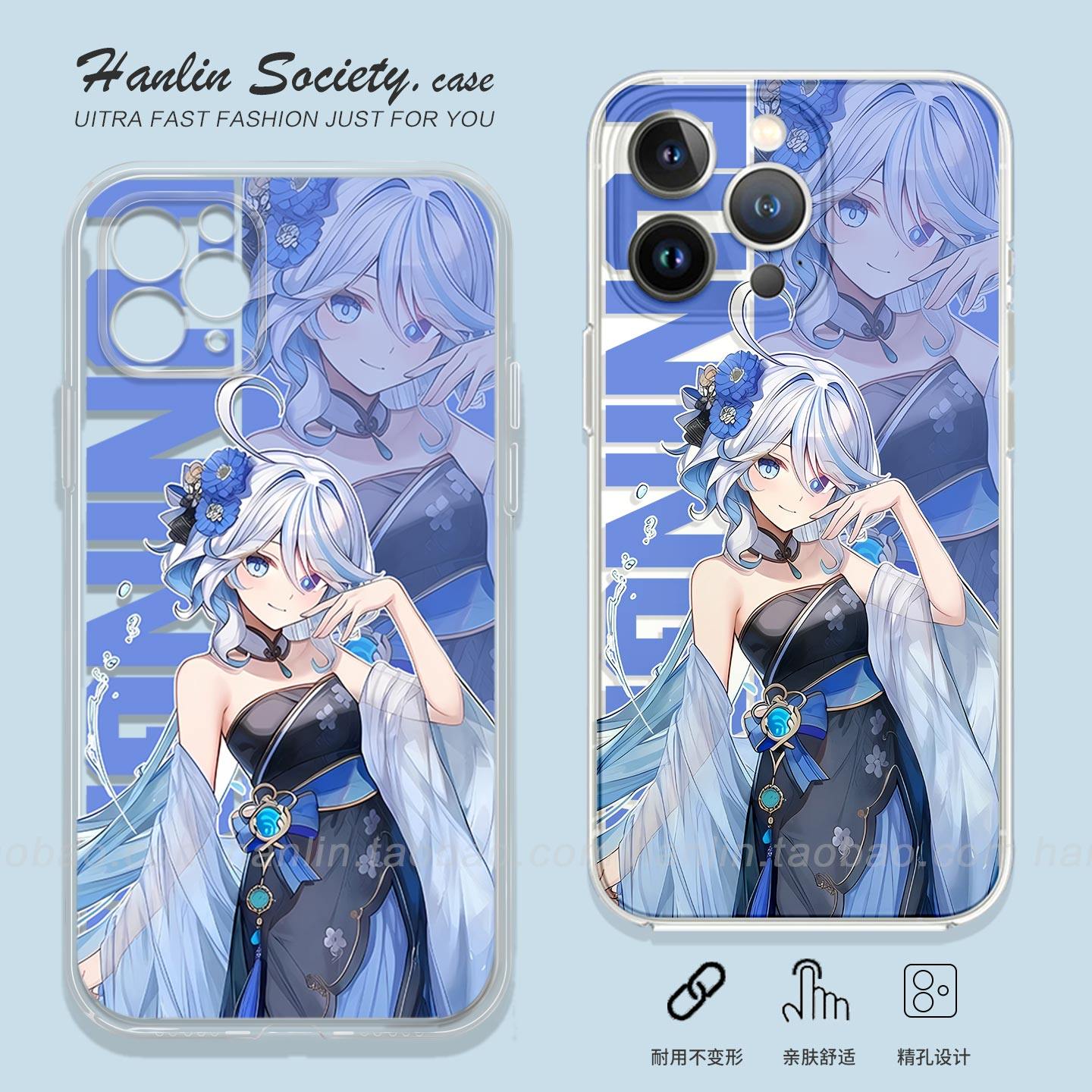 卡通妖娆芙宁娜适用iPhone17promax华为Pura80二次元OPPOReno15荣耀500少女IQOOZ10Turbo小米17红米K90手机壳,3C数码配件,手机保护套/壳,淘宝优惠券,粉丝福利购,淘宝优惠卷