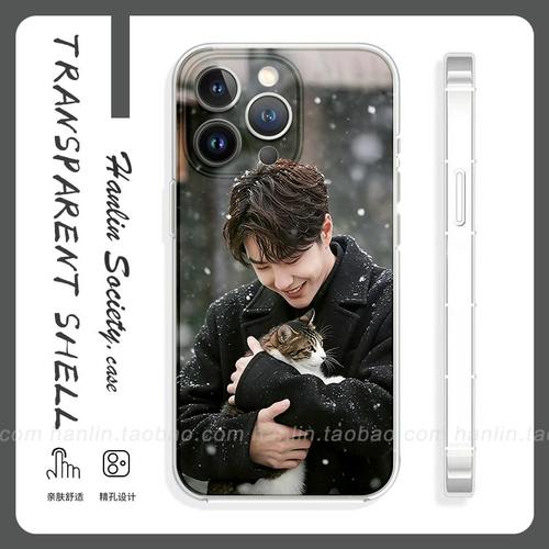 雪景王一博抱猫咪苹果手机壳安卓