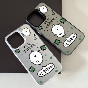ins四叶草自嘲熊适用iPhone16pro新款IMD彩银华为Pura70创意OPPORneo13红米K80大孔小米15荣耀300VIVO手机壳