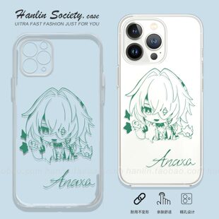 简约线条那刻夏签名适用iPhone16promax华为Pura80创意OPPORneo14荣耀400小众VIVOS30真我GT6红米K80手机壳