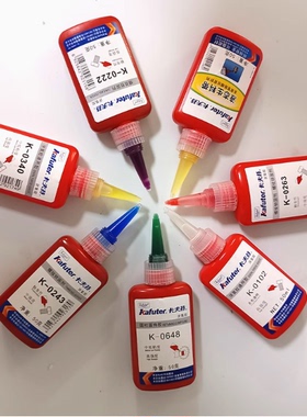 卡夫特K-222/42/43/62/63/71/72/77/340螺纹锁固剂 螺丝胶 厌氧胶