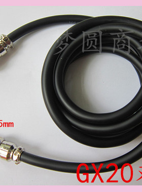 焊接航空插头带线GX20双母2芯3芯4芯5芯6芯7芯8芯9芯10121415M19