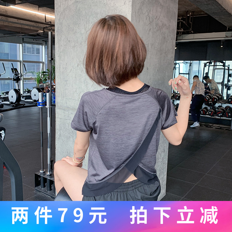 QTS运动上衣女宽松速干短袖T恤跑步健身罩衫薄款网纱训练瑜伽服夏10-12新券