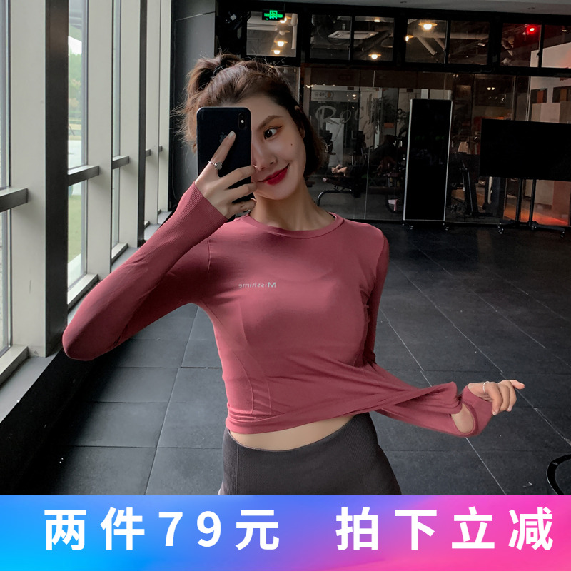 显瘦女卫衣长袖弹力瑜伽健身服