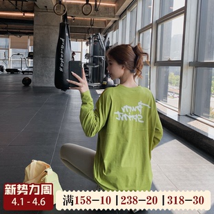 胖mm瑜伽服速干跑步健身服遮屁股 后背字母运动T恤女显瘦宽松大码