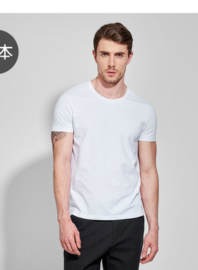 元本 新疆棉纯色短袖t恤 夏修身打底衫休闲半袖微弹圆领白色体恤