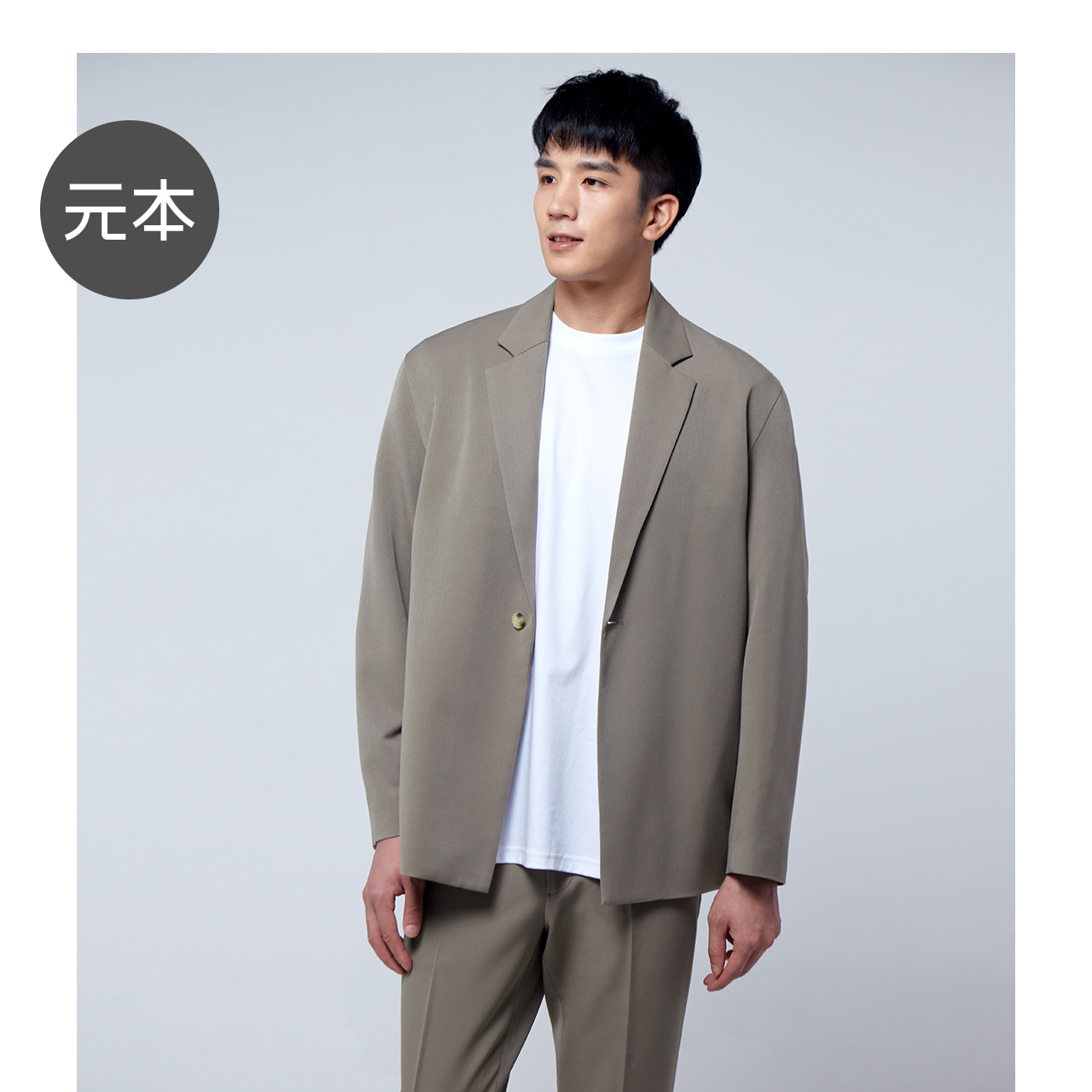 元本BASIQUE宽松简洁休闲西服