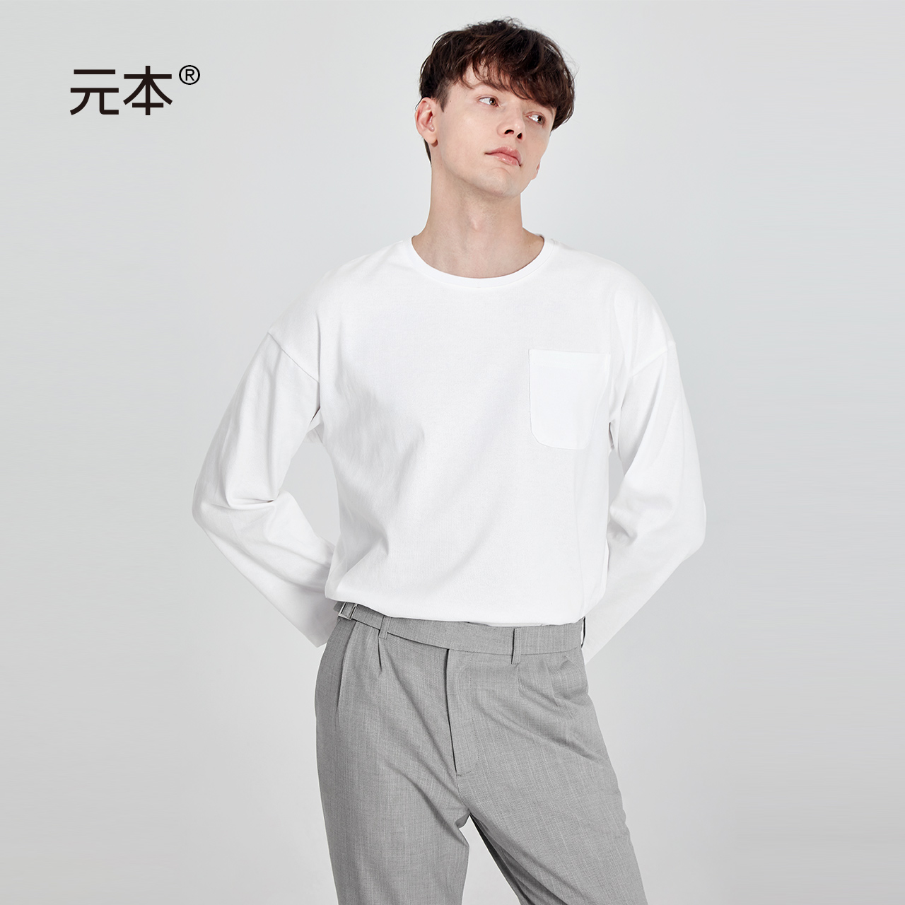 元本日式厚款圆领贴兜简洁