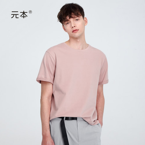 简洁袖口翻边纯色T恤潮流潮牌