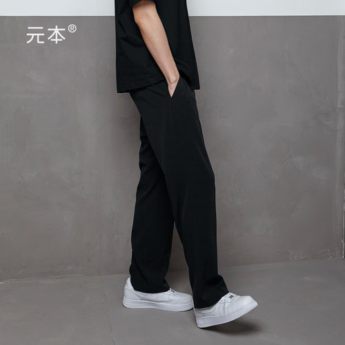 元本垂坠感阔腿裤直筒西裤拖地裤