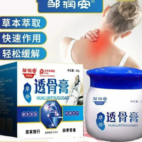 邹润安华伦透骨膏舒缓颈肩腰腿