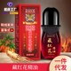 汉廷百芳鸡血藤精油发热按摩肩颈腰腿关节背部身体护理精油50ml