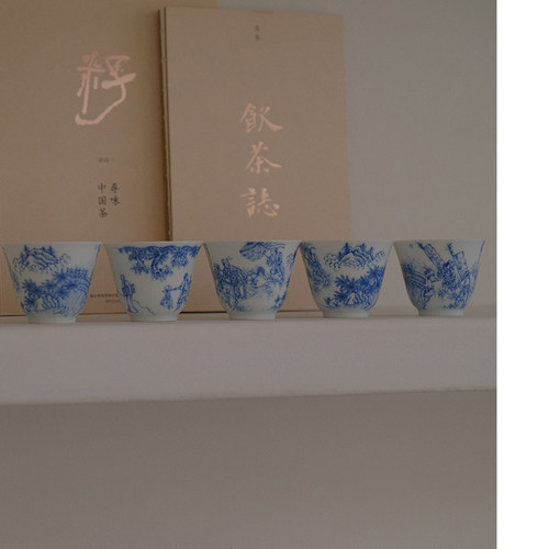 元隐茶事集青花集美边拍边讲