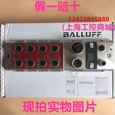 BNI0049 巴鲁夫BALLUFF全新原装正品模块BNI CCL-106-100-Z01现货