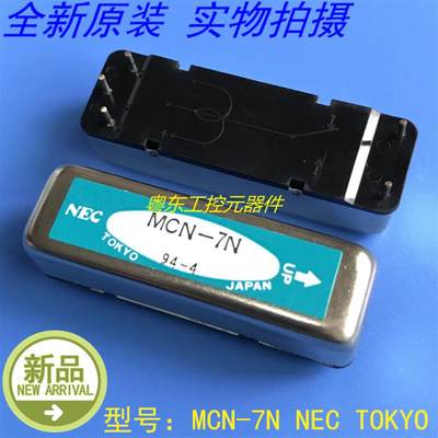 MCN-7N NEC-TOKYO  全新原装现货库存