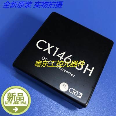 新货 CRBOX模块 CX146-5H 全新原装现货