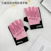 儿童骑行手套夏季 男孩女孩运动骑车防滑轮滑单杠半指 冰丝防晒薄款