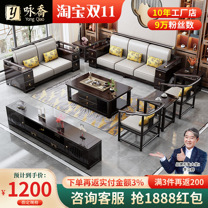 新中式实木沙发组合现代简约客厅禅意储物沙发冬夏两用小户型家俱