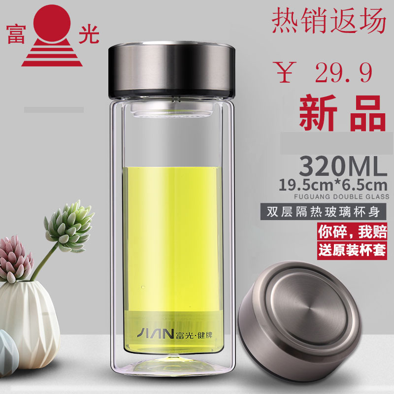 富光大容量男女士500ml玻璃杯