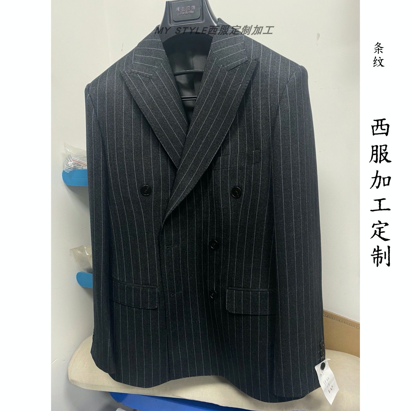 西服工厂 条纹西装量身定制来料西服定制
