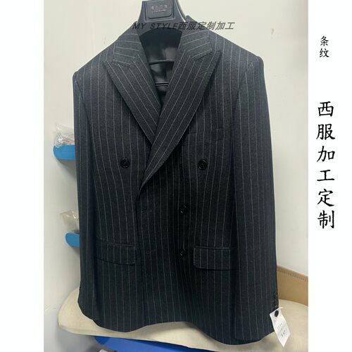 西服工厂 条纹西装量身定制来料加工西服套装马甲裤子订做工作服