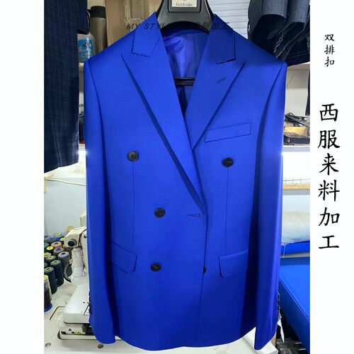 西服工坊 量身订做西装来料加工西服套装双排扣条纹格子西服定做