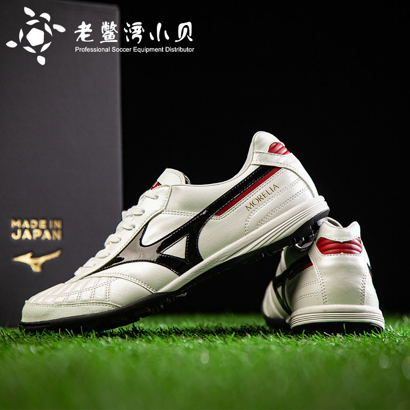 老鳖湾小贝美津浓日产莫雷拉碎钉袋鼠皮m8碎钉tf足球鞋q1gb210009