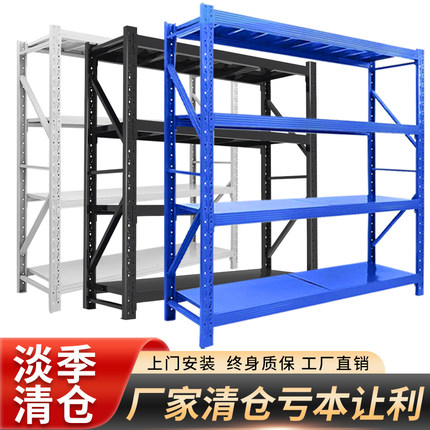 货架置物架家用仓储仓库货架重型铁架子组合多层展示架收纳储物架