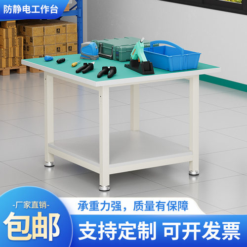 京粤工作台维修测试推荐