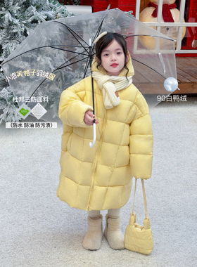 Domi女童黄色泡芙格子羽绒服女宝90白鸭绒加厚中长款三防羽绒外套