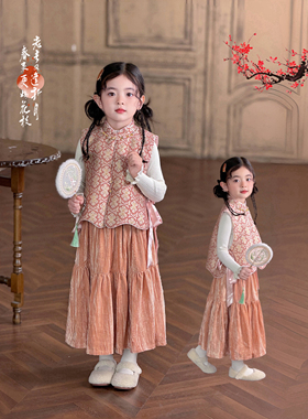 Domi女童新中式拜年服粉色提花系带马甲丝绒鎏金半身裙过年套装裙