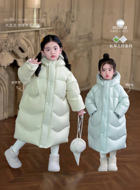 Domi女童杜邦三防90绒羽绒服冬季韩版波浪纹中长款连帽保暖厚外套