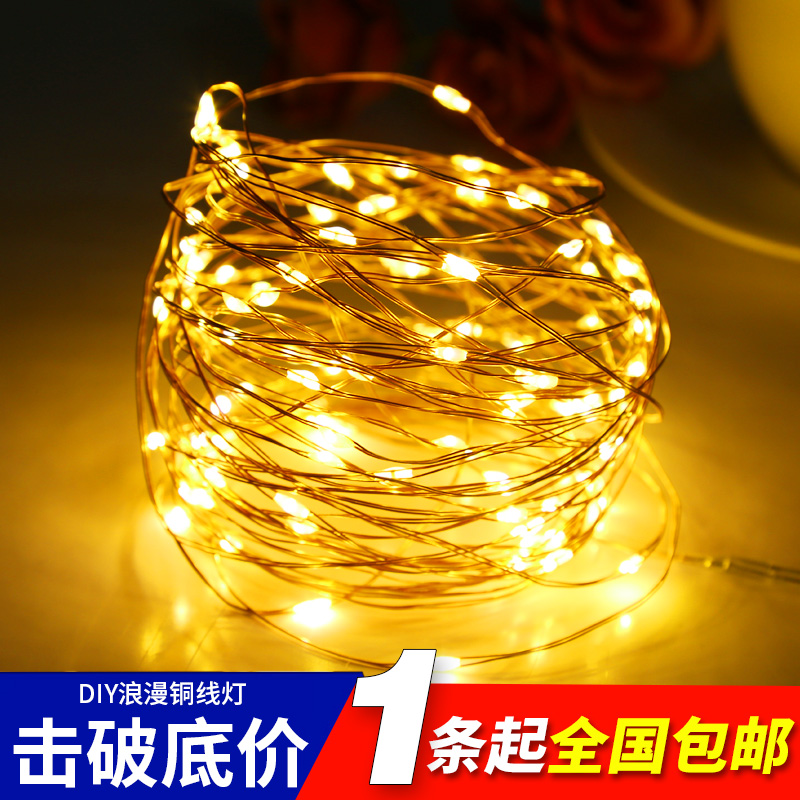 铜丝灯 价格 怎么样 图片