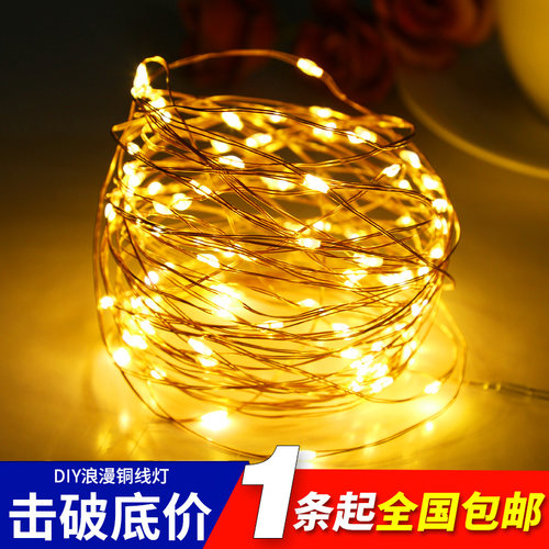 led星星灯新年春节氛围小彩灯满天星过年装饰家用串灯闪电池铜丝