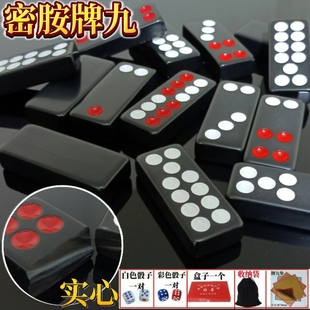 广东牌九牌32张牌九天九牌顶牛牌骨牌实心牌九加厚加重牌九
