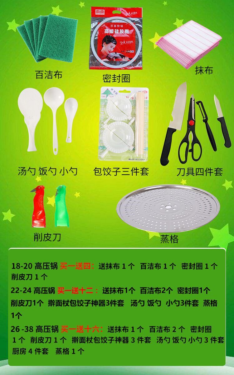 特大高压锅电力1人定时压力锅压力锅电磁炉特价电磁炉大型多功能在类目 厨房/烹饪用具, 烹饪用具, 锅具/煲/烧水壶, 压力锅/高压锅中 - 来自Buy2taobao.com提供专业的淘宝代购服务