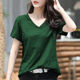 100%纯棉竹节棉短袖 体桖上衣t恤 V领百搭净色半袖 宽松新款 夏装