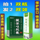伤口玉红生肌膏九一褥压修护散促进创面结痂长肉护理液愈合金疮粉