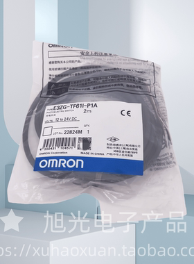 E3ZG-TF61I-P1A/ E3ZG-TF61-P1A/E3ZG-TF61-P3A 原装正品假一罚十