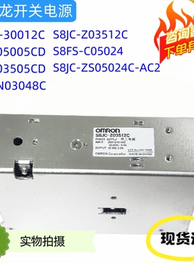 S8FS-C05024/C03524/10024J/S8FS-01524J 350/075 原装正品