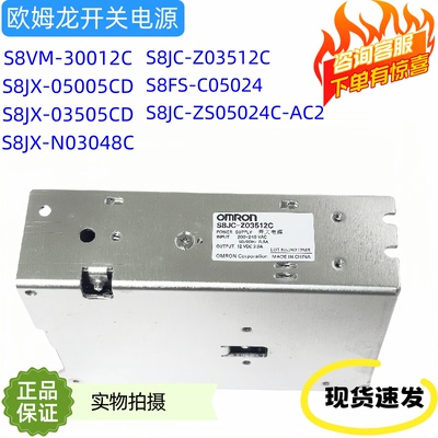 S8FS-C05024/C03524/10024J/S8FS-01524J 350/075 原装正品