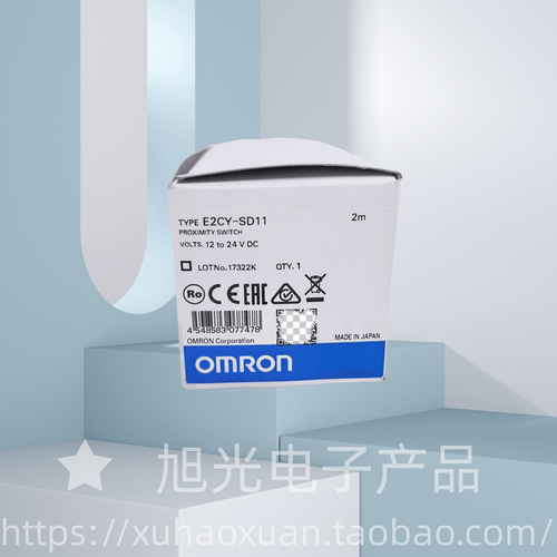 E2CY-SD11 2M/E2CY-C2AF 5M 欧姆龙非磁性金属检测用 原装正品
