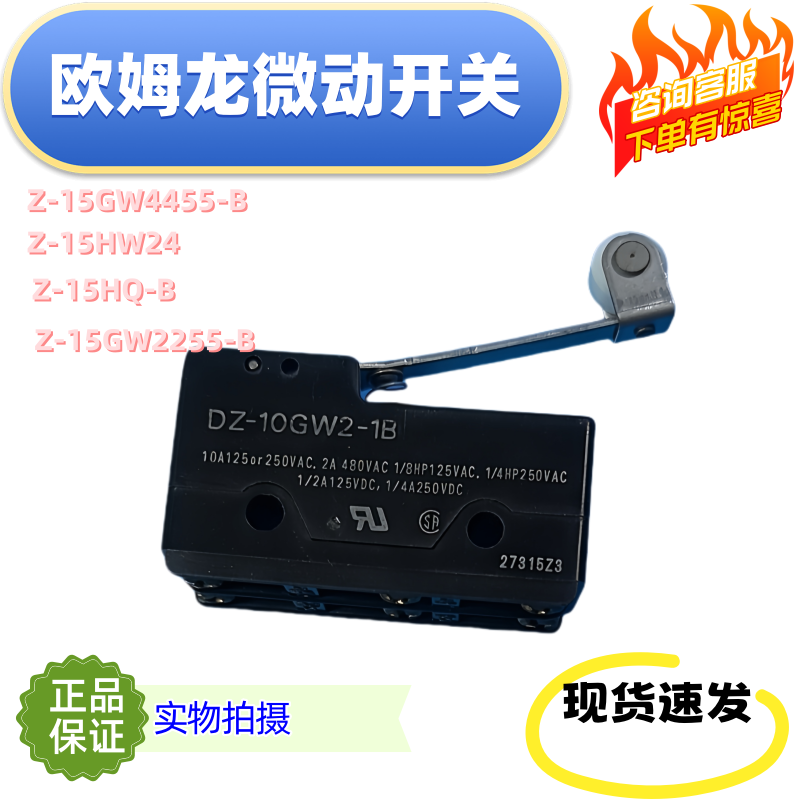 Z-15GW4455-B Z-15HW24 Z-15HQ-B Z-15GW2255 -B DZ-10GW2-1B/