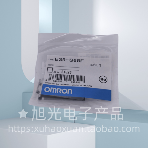 E39-S65F欧姆龙E3Z/E3ZG光电开关安装夹缝原装正品